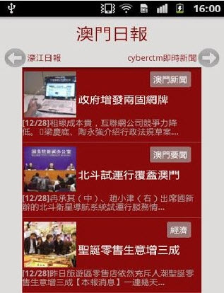 澳门好博吧网址