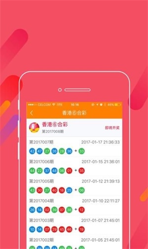 澳门正版管家婆资料  2 . 资料大全