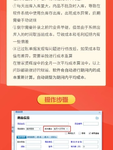 管家婆一码精准计划，资料免费大公开！助你掌握未来彩票走向的秘诀在这里揭晓