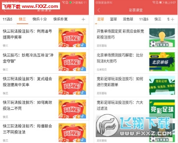 管家婆一码特肖免费公开的真相与解析，理性对待彩票，享受生活乐趣！标题