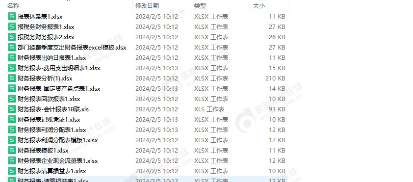 管家婆最全免费资料，打造高效财务管理新体验的必备指南