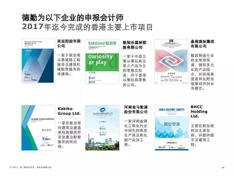 香港今期开奖结果资料详解与回顾—揭秘中彩背后的故事及价值所在！香港今日开奖资料