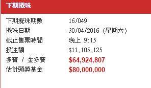 香港最近开奖记录查询结果今天