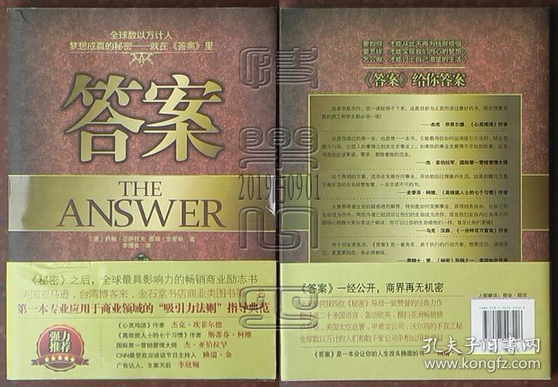 王中王的秘密宝典，免费大全资料揭秘之旅！一、引言—揭开神秘面纱的探索之路。王中王免费精选资料2021年王