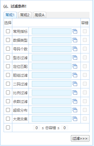 澳门2023年免费资料精准资料关注楼主