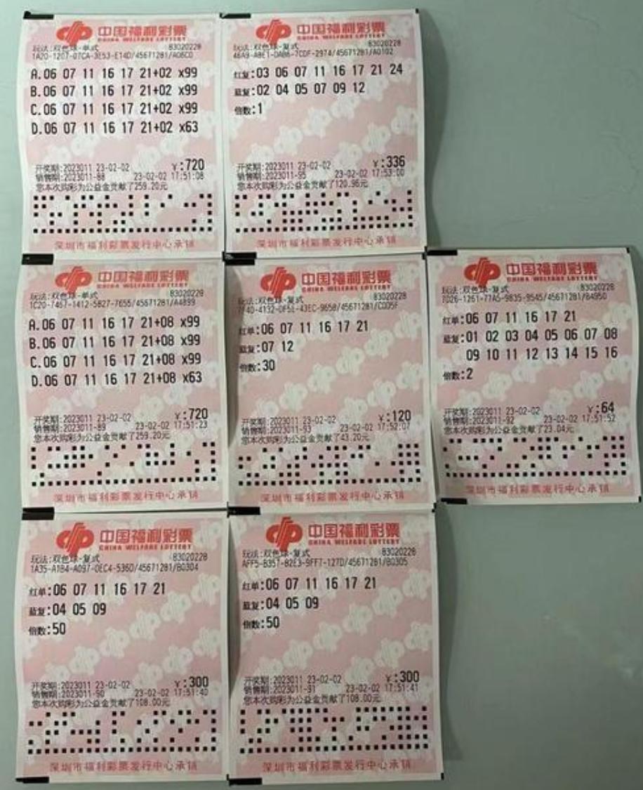 新澳天天彩正版免费资料，开启您的彩票之旅的必备指南！新澳天天彩正版资料查询12
