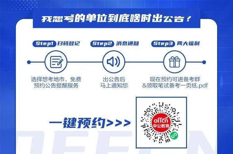 新澳资料，免费精准，期准无忧！探索最新澳门资讯的奥秘与价值所在。新澳门期期准