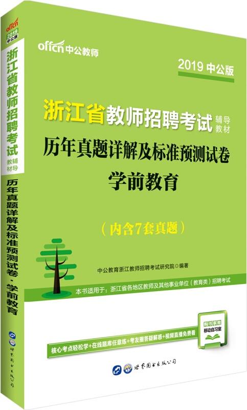 20XX澳门管家婆资料大全，揭秘与解析的全面指南（含最新更新）助您掌握未来彩票趋势！文章开头部分