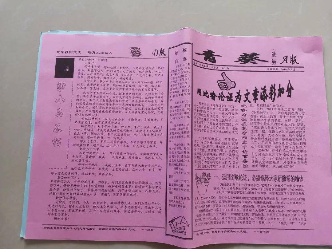 新跑狗高清彩图鉴赏—探索赛马文化的魅力与风采之我见新跑狗图+高清自动更新