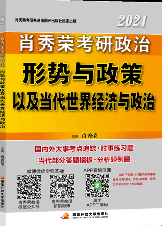 管家婆一肖资料大全，解析与实用指南的探索之旅！