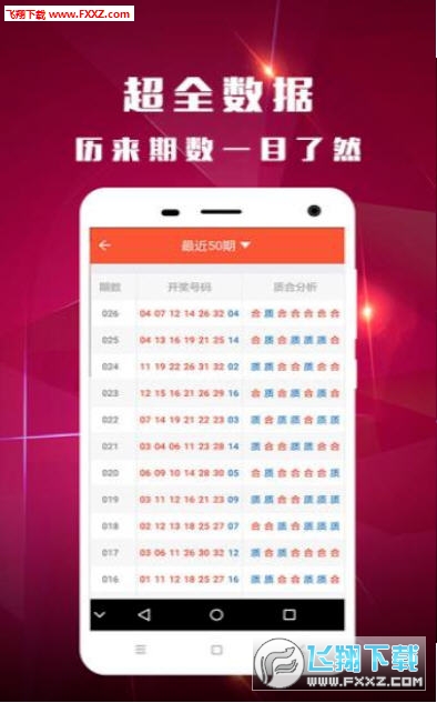 手机直播时代下的最快开奖现场结果
探索与体验现代科技带来的便捷性及实时互动乐趣。strong>一、引言手机最怏开奖现场直播结果