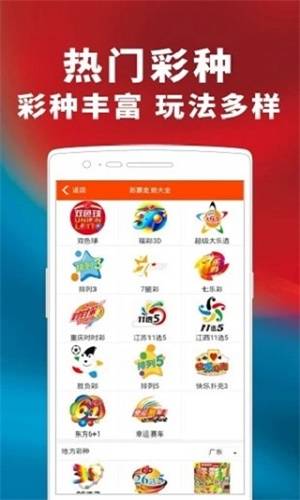 管家婆四肖期中精准预测，免费资料分享
探索与解析的深度之旅。strong>一、引言管家婆精选四肖期期准一,期期l