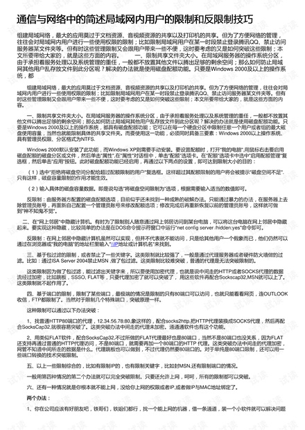 引言部分简述澳门的背景信息。2024澳门新资料大全免费直播2023年58期纪录
