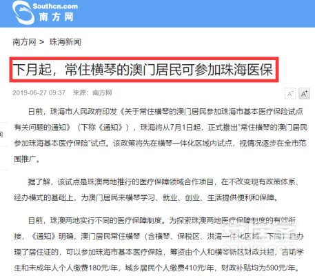 澳门六盒宝典20XX年最新版开奖解析与探讨—理性对待，享受娱乐的智慧之道澳门六盒宝典2022年最新版开奖直播开奖结果开奖记录
