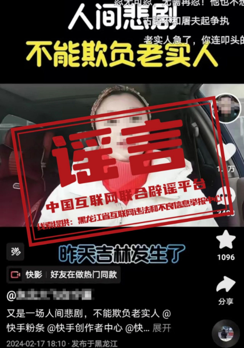 2024年新奥门管家婆资料