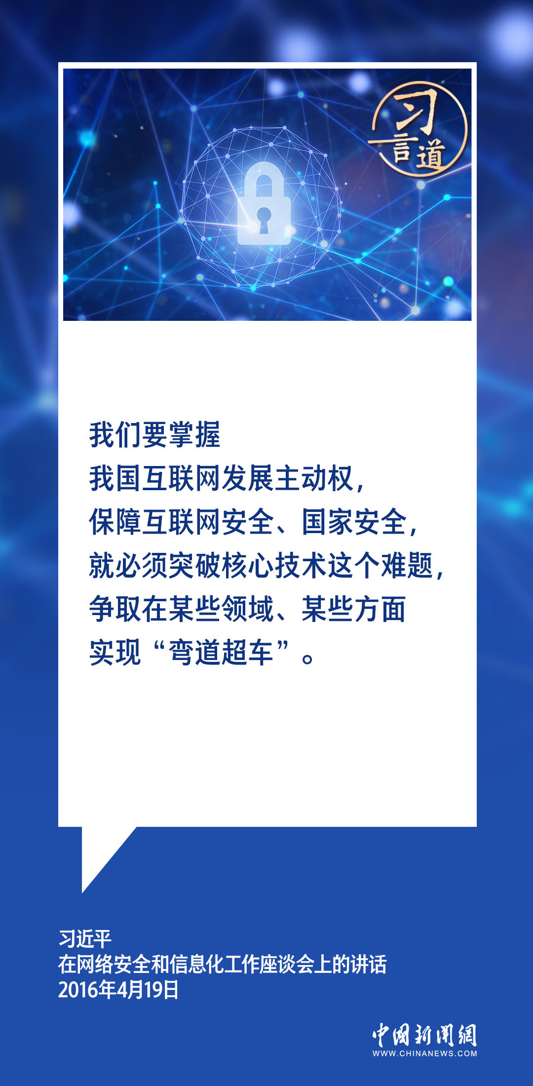 学校简介 第202页