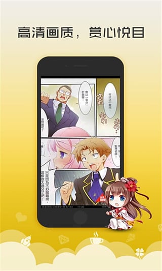 无翼鸟图库