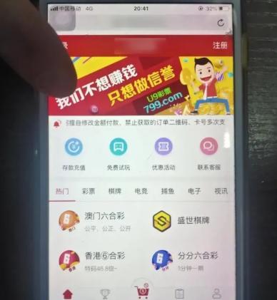 2024香港历史开奖结果查询表最新一期