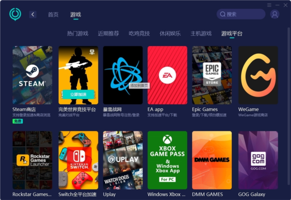 今晚澳门开奖结果2023开奖记录