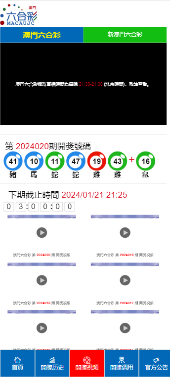 六盒宝典2035年最新版与香港开奖的奥秘探索之旅—揭秘、分析与应用探讨之我见六盒宝典2023年最新版开奖香港记录