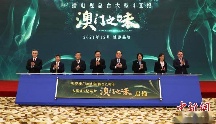澳门今晚开奖记录，20XX年精彩瞬间回顾与展望未来新机遇的探索之旅（含个人观点）文章内容部分示例如下2025澳门开奖结果记录