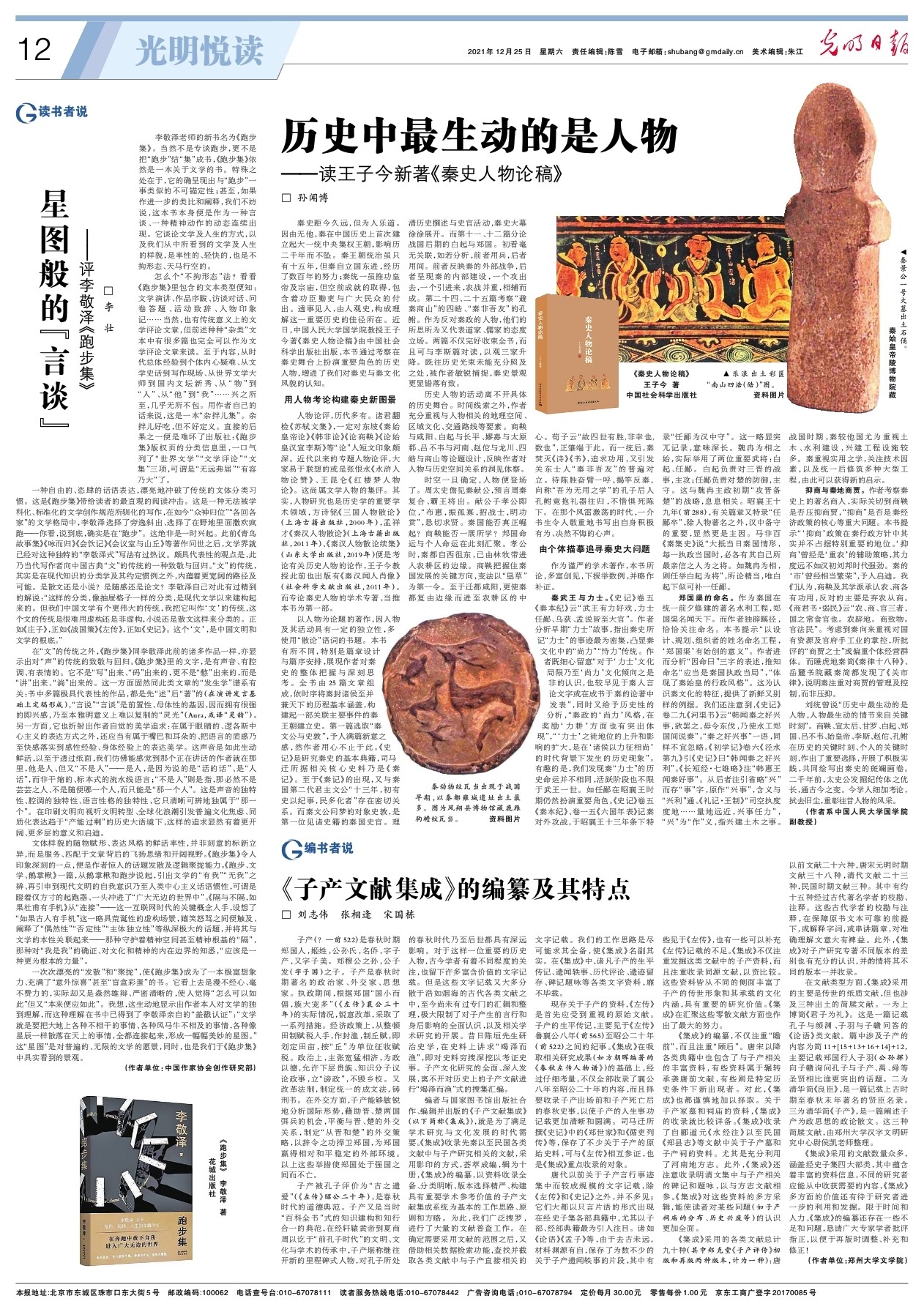 天下彩正版资料特大全，探索与解析的深度之旅天下彩正版资料特大全m.fwtpjl.tw