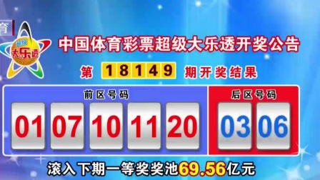 香港6合宝典开奖结果