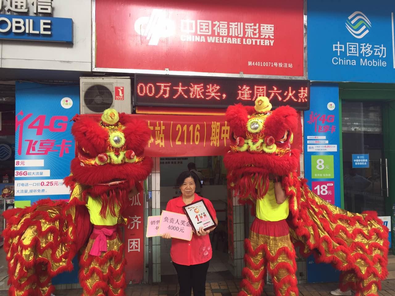 香港开奖结果查询软件—便捷、高效，助您轻松掌握最新彩市动态！关键词，香港今期]香港今期开奖结果查询软件有哪些