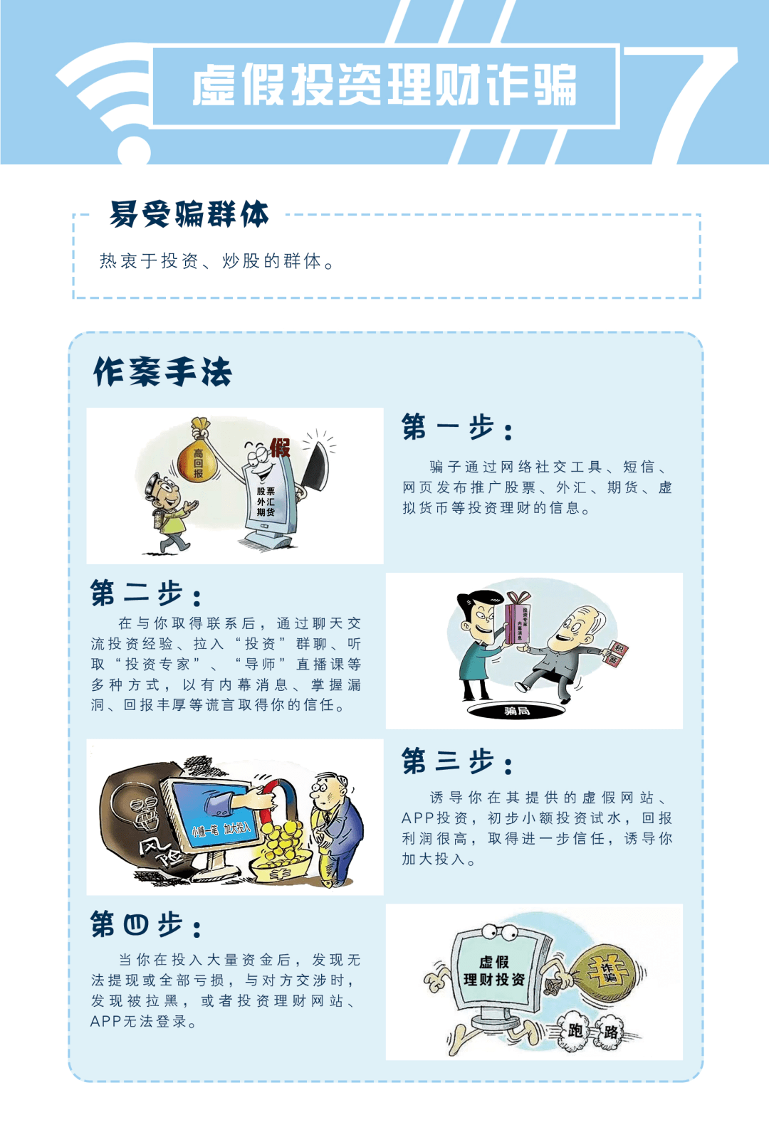 二四六香港管家婆期准资料大全，揭秘与解析的全面指南管家婆二四六开奖公布