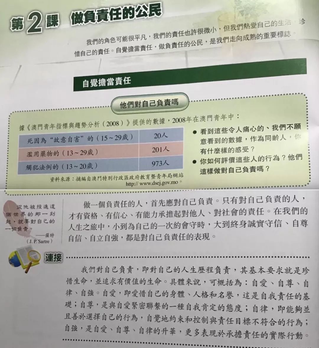 澳门历史开奖查询，20XX年回顾与展望的深度解析文章标题待定（以探索数字背后的奥秘为例）2023澳门历史开奖查询奥彩2023年开奖金