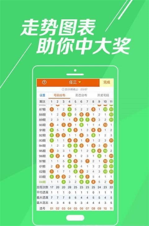 香港开奖结果直播现场的精彩瞬间与实时体验分析报告香六港彩开特马号码186