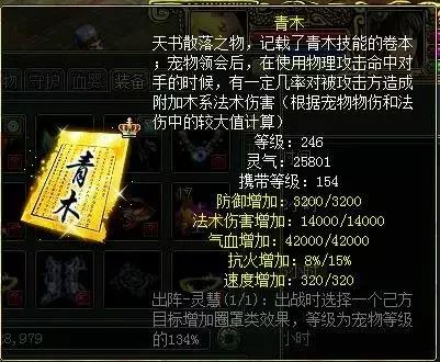 学校简介 第193页
