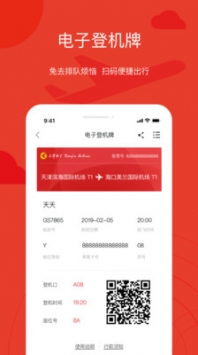 澳彩管家婆，便捷生活的智慧之选与财富管理的贴心助手澳彩管家婆一句话赢大钱说的什么话