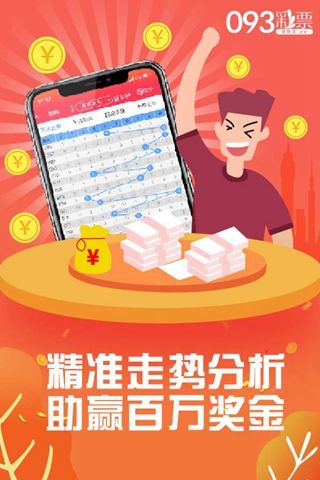 马会管家婆开奖结果与现代生活解析，从传统到科技的转变之旅2020管家婆6991马会传真