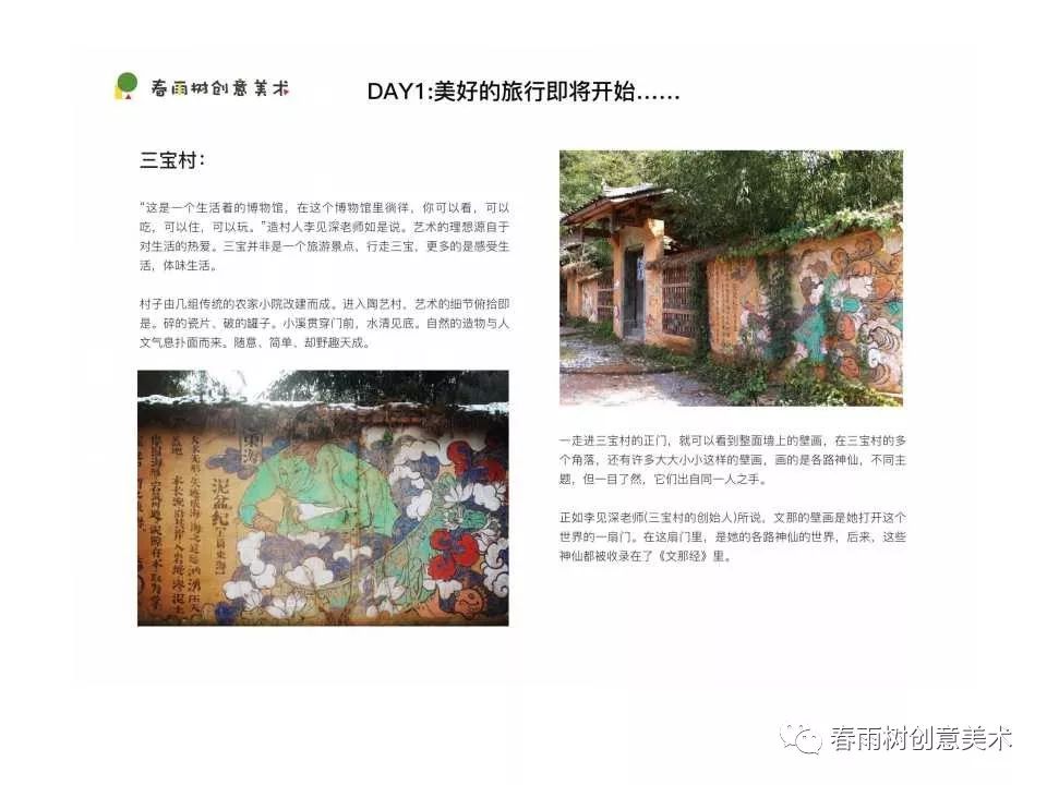 职业选择 第104页