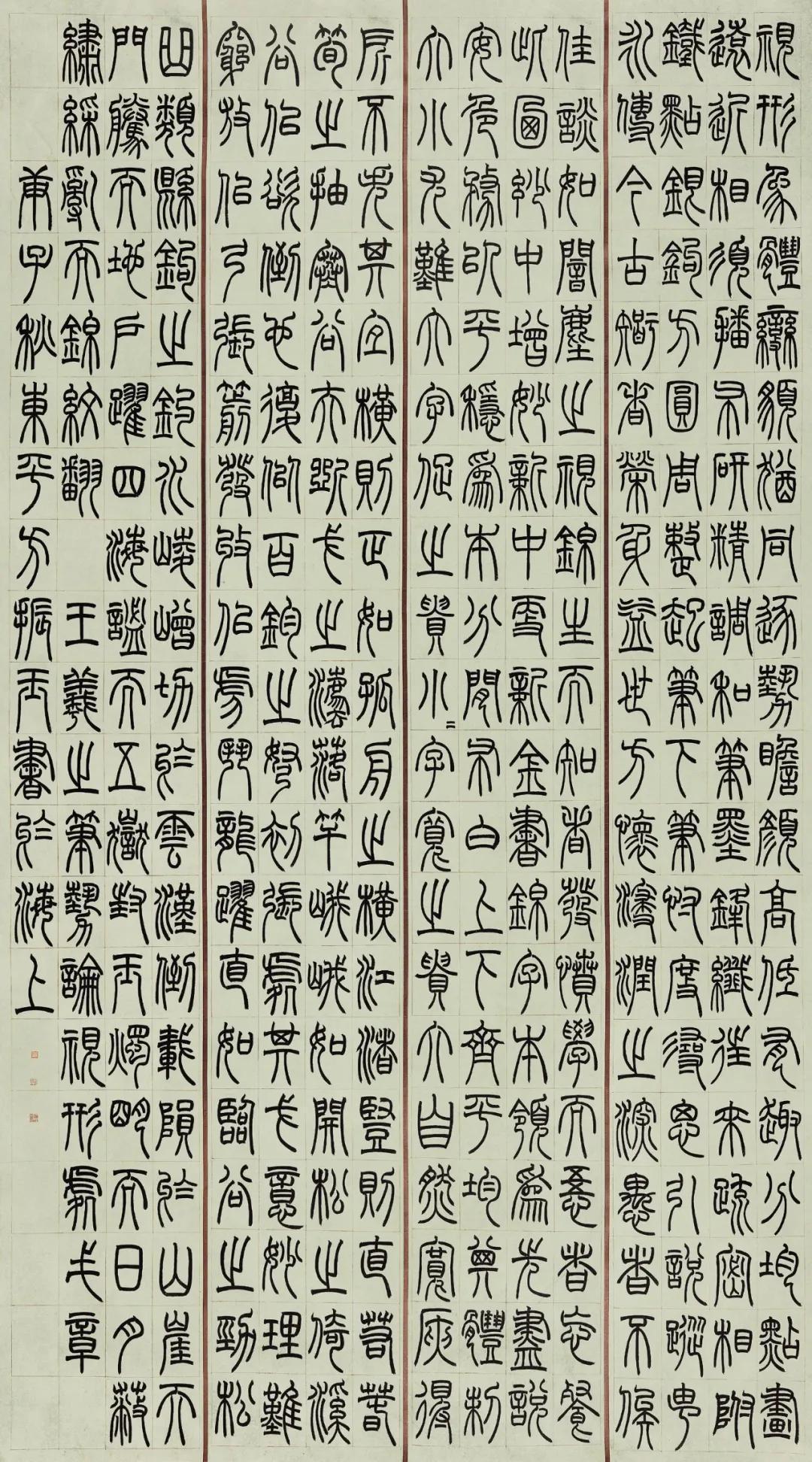 定义及背景介绍香港二四六开奖免费结果一香港/138期