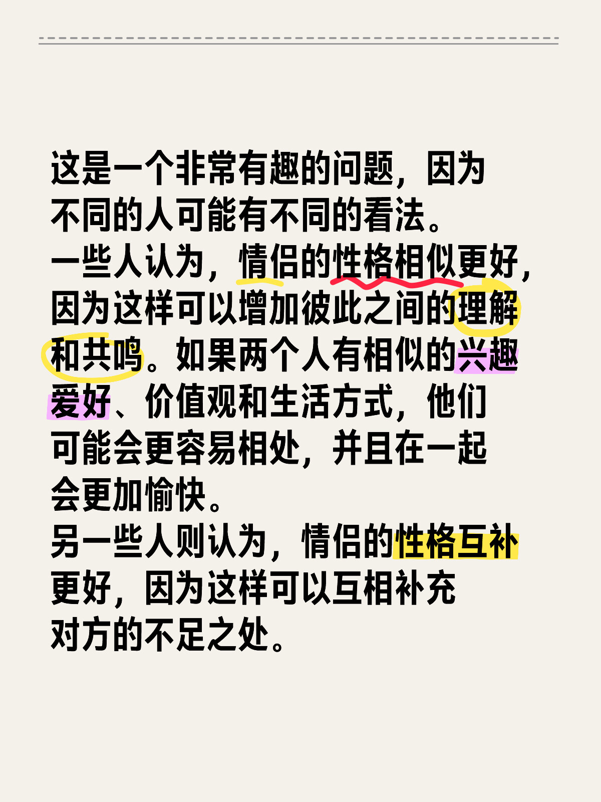 何为一O二四？如何解读其内涵及意义?