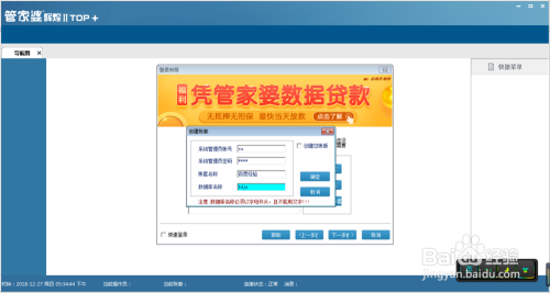 管家婆2048资料精准大全，解锁数字游戏新篇章的必备指南标题）全面解析与实用攻略助你轻松掌握！