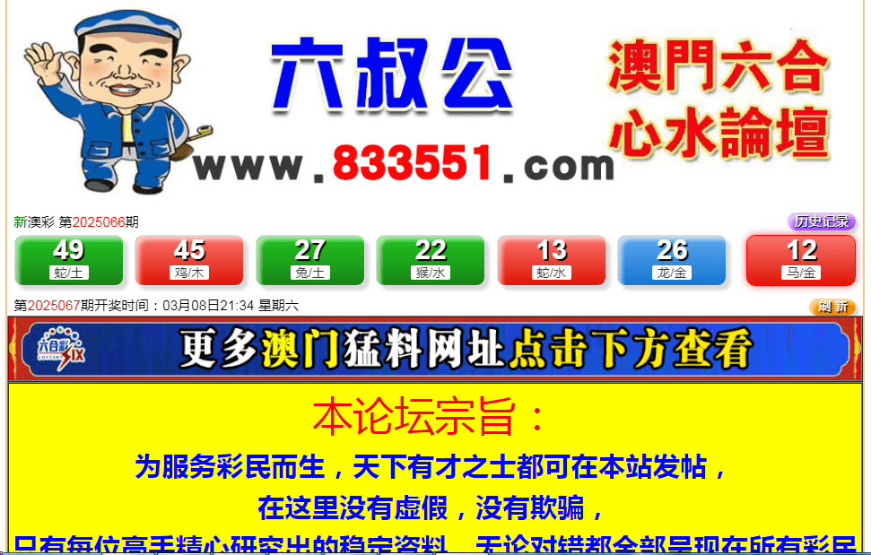 一、引言，探索澳门的幸运之门，尽在免費開獎結果資料大觀中！澳门免费开奖结果资料大全 爱伴功搜索