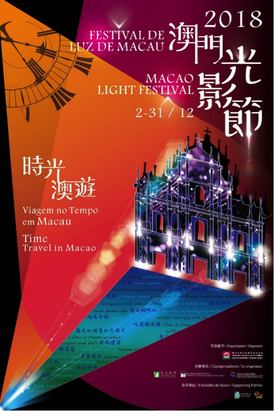 203年澳门全年资料免费大全，探索与分享的旅程开启！2023澳门全年资料免费大全246