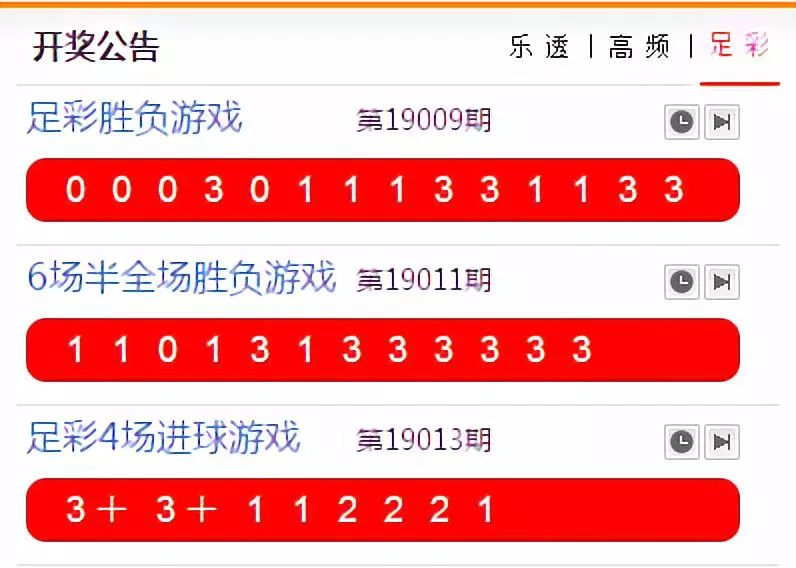 王中王的铁算盘与12的神秘开奖结果
揭秘数字背后的故事和意义。strong>一、引言王中王鉄算盘开奖结果118一