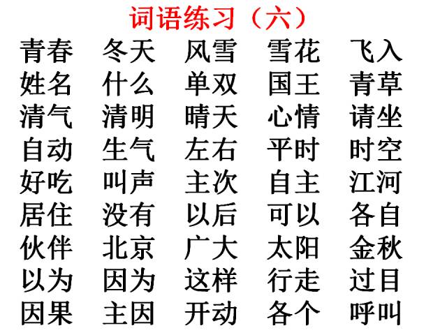 944cc天下彩正版综合资料大全东方心经