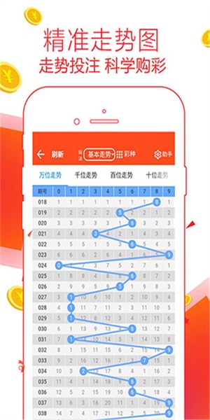 管家婆一码全攻略，肖种大全与实用技巧解析