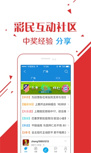 学校新闻 第94页