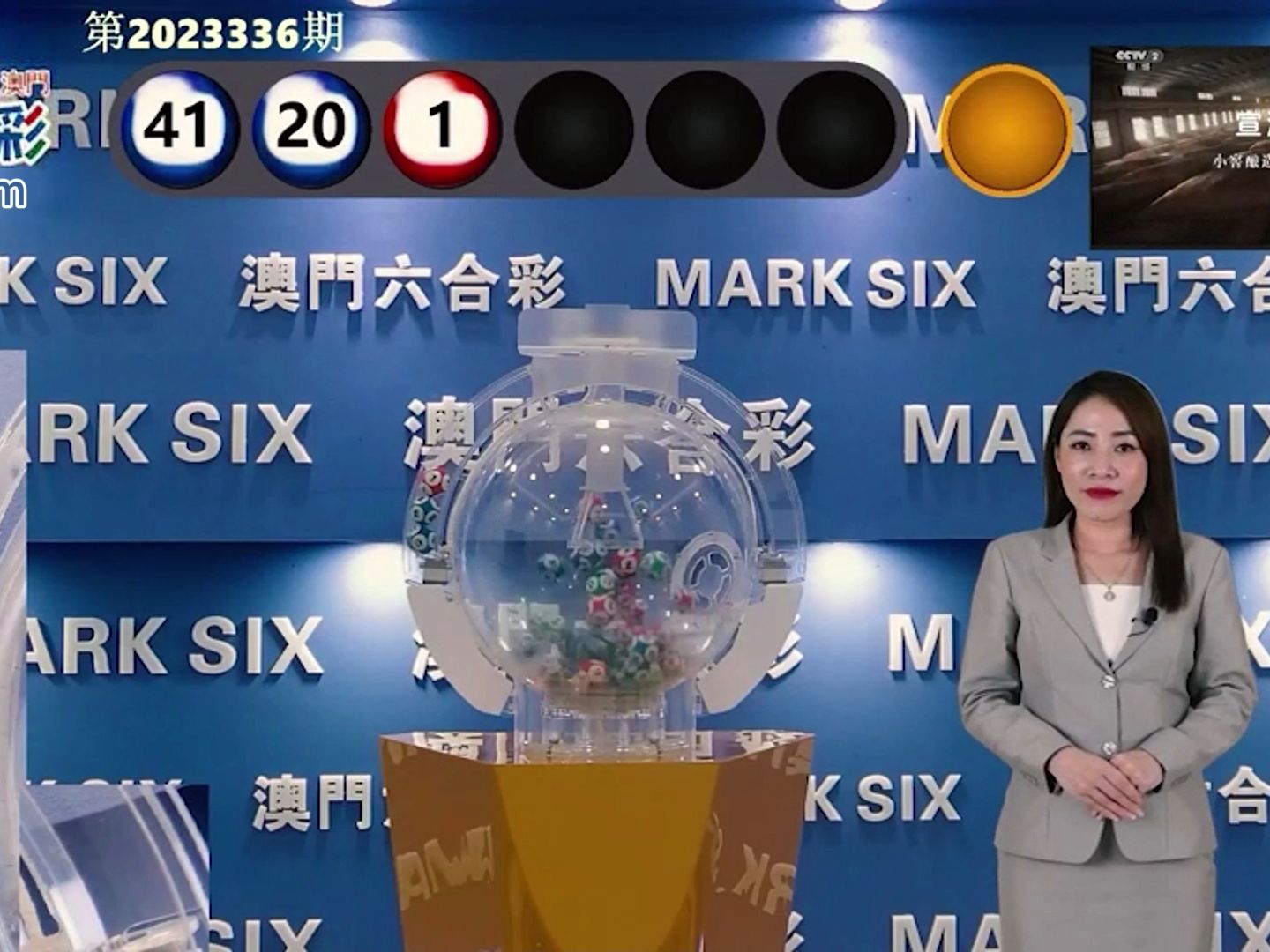 2035年澳门彩民的福音，新澳门的开奖结果查询全攻略与展望未来预测分析报告2023的新澳门开奖结果查询今晚