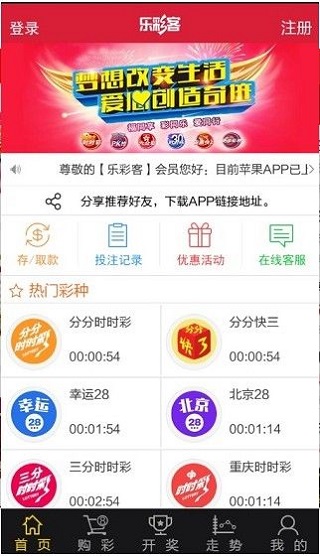 学校简介 第187页