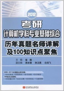 香港正版综合资料大全，探索与解析的宝典之旅香港正版综合资料大全官网