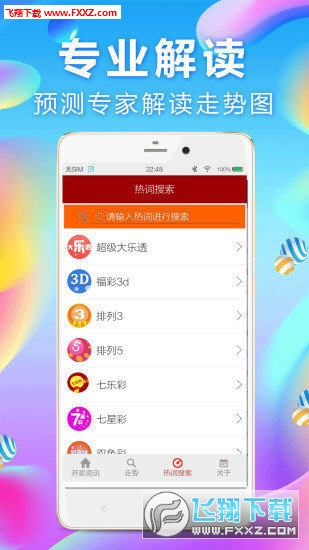 二四六天天好彩，免费公开资料共享的快乐世界！探索数字与信息的无限可能。文章内容
