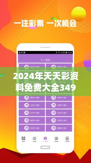 学校简介 第185页
