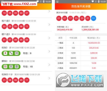 新澳天天彩免费资料大全特色详解
副标，探索其独特之处与实用价值 注，strong>为符号，用于分隔主、次题）新澳天天开奖资料大全结果查询